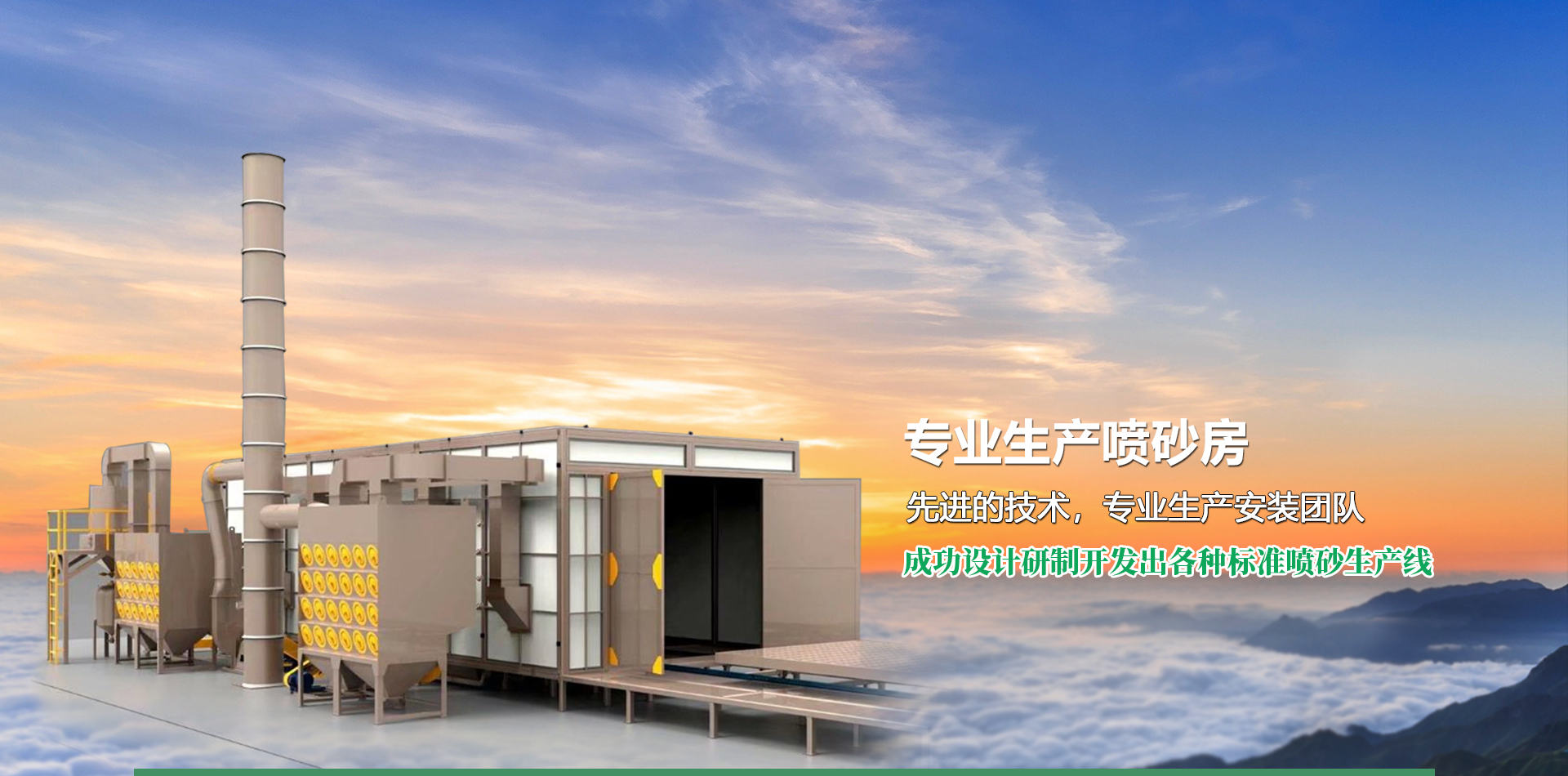 氨制冷設(shè)備節(jié)能專(zhuān)家—臨沂瑞華制冷設(shè)備有限公司