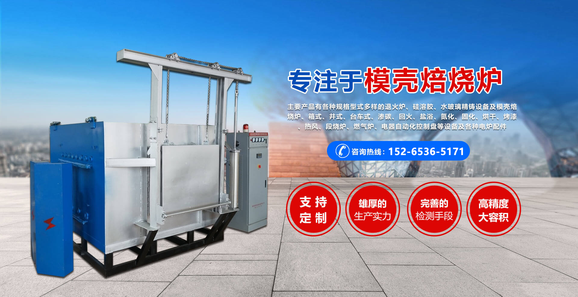 臨沂瑞華制冷專(zhuān)注冷庫(kù)設(shè)計(jì)安裝