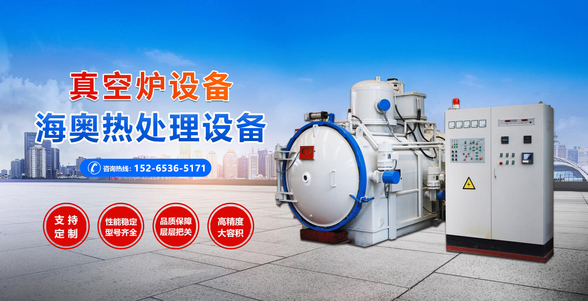 免費(fèi)入住臨沂瑞華旗下中國(guó)制冷網(wǎng)